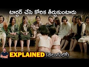 spirits homecoming (2016) Full Movie Explained in Telugu | BTR Creations