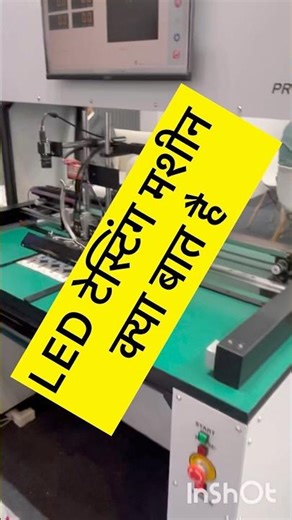 Fully Automatic LED Testing machine 😻#trending #india #shortsfeed #ytshorts
