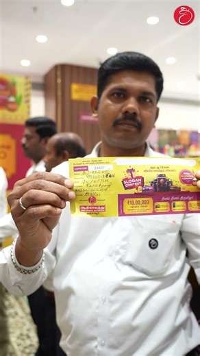 05.01.2026 | Day 05 | அதிர்ஷ்டசாலிகள் - SMART TV | FRIDGE | ₹1000 CASH VOUCHERS #aathikalam