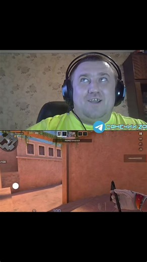 Пов:Когда…#standoff2 #стандофф2 #рофл #нарезка @СанечиК_zp