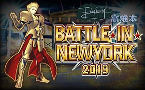 【Flyky · FGO】FGO2019闪闪祭高难本攻略实况纪念