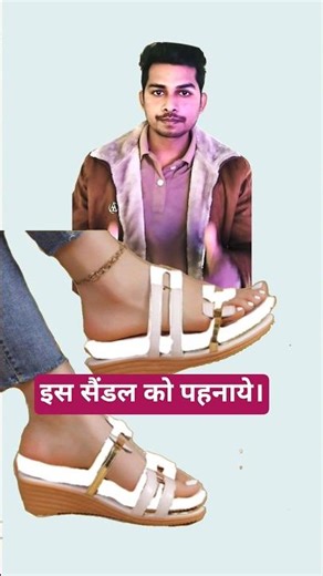 Wear This Sandals #shortvideo #shortsfeed #challenge #sandals #girl