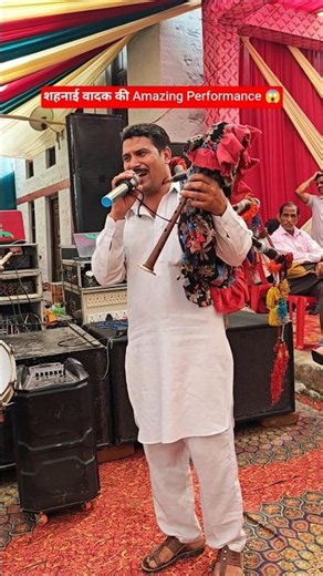 Bagpiper वादक की Amazing Performance 😱 #sehnai #viral #sunilkshandil #music
