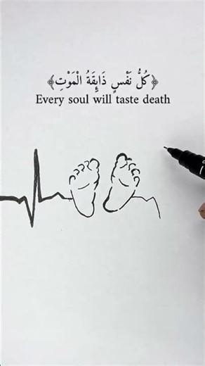 Life Feels Long… Until You Hear This Verse