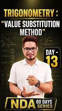 NDA Maths Trigonometry | NDA 2 2026 Preparation | NDA Day 13 of 60 Days Series |NDA Preparation 2026