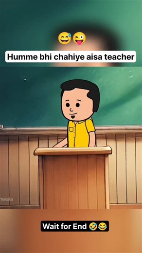 27K views · 371 reactions | Aisa teacher humko bhi chahiye 藍 @haslebhayi . . Please  Like  Share ❤️ Comment and Follow . #teacher #students #cool #swag #class #classmate #classroom #funnyvideo #comedy #funny #cartoon #fun #2danimation #animation | Cartoon Wala | Facebook
