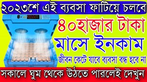 160K views · 1.7K reactions | সকালে উঠতে পারলেই হবে এই ব্যবসা |...