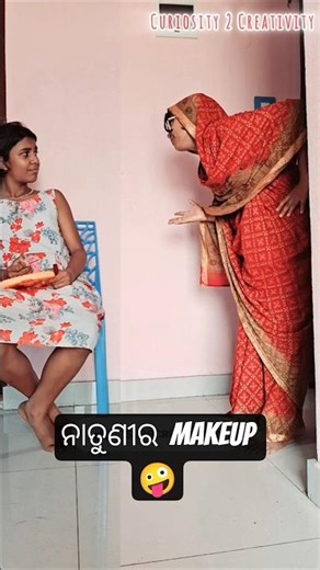 Makeup Can’t Fix This! 😂 #shorts #funny #comedy