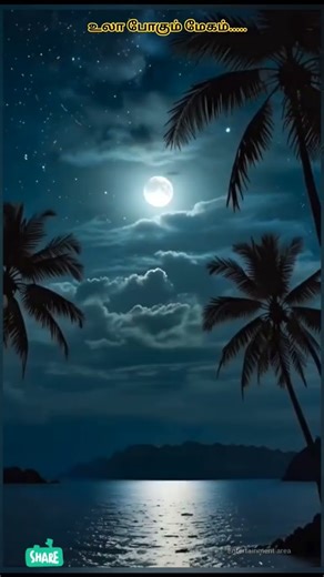 ❣️💚❣️இளைய நிலா பொழிகிறதே இதயம் வரை நனைகிறதே.... l shorts @happyshots1204