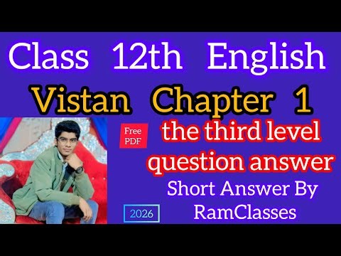 Class 12th English chapter 1st the third level question answer l Short Answer By RamClasses 2026-27