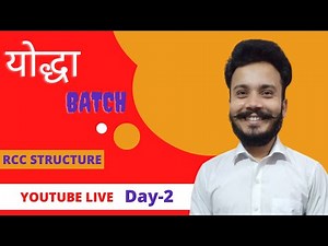 RCC Structure | Complete Theory Revision in Marathon | yodha Batch | Polytechnic by Gaurav Sir