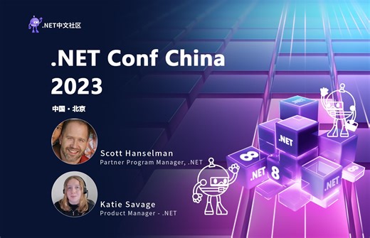 开场视频｜ .NET Conf China 2023