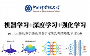 太完整了！这绝对是B站最全的Ai人工智能【Python 机器学习＋深度学习】教程！从入门到实战，一口气全都学完！深度学习/机器学习/神经网络/决策树
