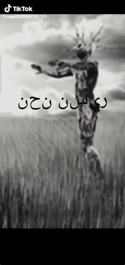 Runaway AURORA: Fortnite Running Challenge 2025