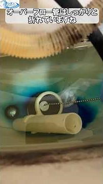 Fixed a broken flush tank pipe on an INAX DT-810UZ by replacing the siphon pipe #shorts #toilet #...