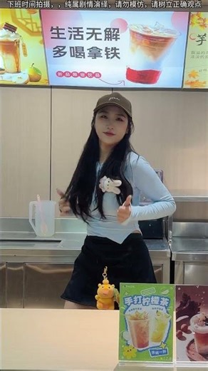 Sweet Vibe Dance 🧋🔥Smooth Moves in a Bubble Tea Shop | 691