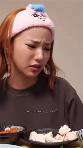 中町綾の人間関係についてのおすすめ