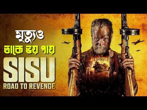 Sisu Road to Revenge(2025) Explained in Bangla | adventure action