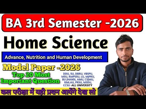 Home Science BA 3rd Semester Important Question 2026 | Top 20 Most Important question answers 