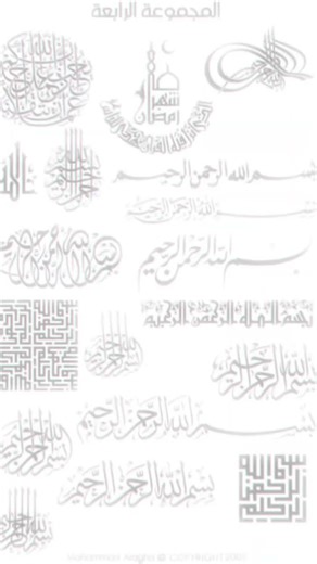 #allah #allahuakbar #allahhuakbar #allahhuakbarallahhuakbar #subscribe #subscribemychannel #capcut