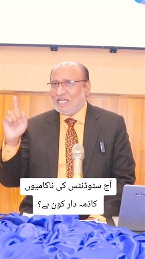 Why are students unable to give their introduction ? | Eduvision Career Counselling