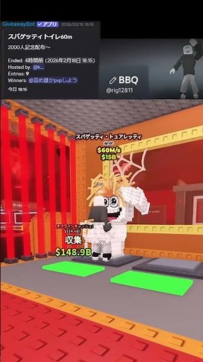 ⇒discordのリンクを表示⇐