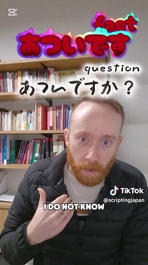 Japanese Sentence Final Particles Explained