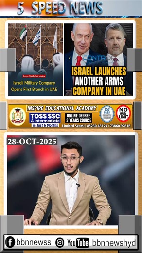 Israeli company Controp opened its first UAE branch | BBN Channel