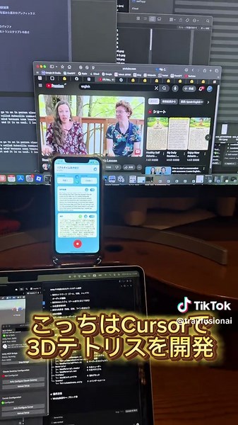 Cursor2でノーコード開発を楽しもう！