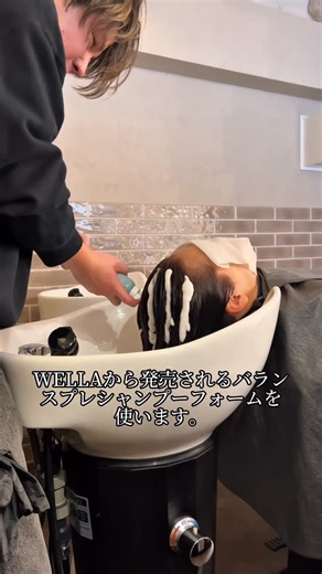 神保貴文/大人女性ショートの神様/ミニボブ/吉祥寺美容室 on Instagram: "@wellapro_japan ショートのお客様を多く担当していて感じるのは、髪が細くなって、ボリュームが無くなってきた。髪質が変わってきたというお客様の声🥺 ほとんどの問題は髪ではなく、頭皮にあります😀 WELLA Professionalから2月にバランスプレシャンプーが発売になります🧴 ヒアルロン酸やナイアシンアミドの効果で 頭皮環境を整え、不純物を除去し、栄養を補給してくれます😀 ヘッドスパを希望されるお客様には、シャンプー前の頭皮ケアを期間限定でやっております🫠 頭皮だけではなく、髪もサラサラになるんですよね🫠 #ウエラ #バランスプレシャンプーフォーム #ウエラパッショニスタ"
