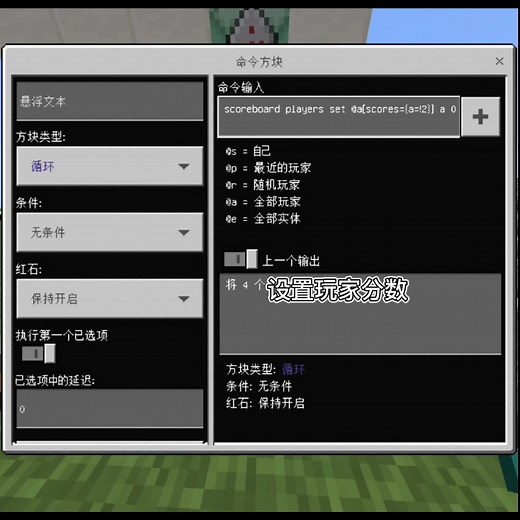 教你用5条指令做出击败提示与闪电效果，PVP服务器必备指令