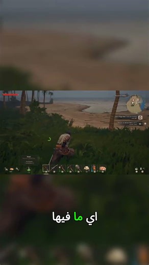 Free Demo Alert! Run from the Giant Worm!