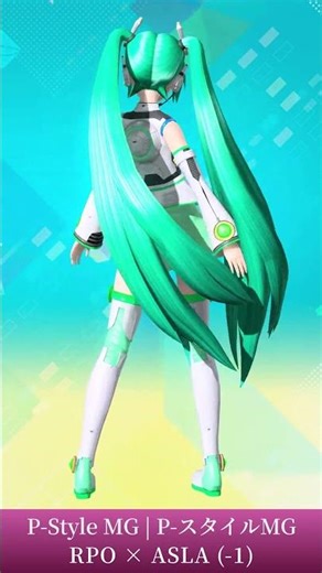 初音ミク P-Style 8色を回してみた | ProjectDIVA用Mod | RPO×ASLA Combo #1
