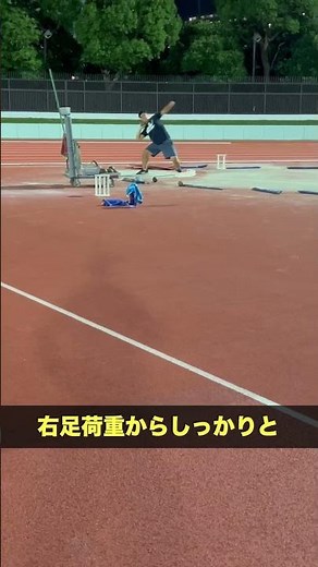 砲丸投立ち投げトレーニング#shorts #shotput #training #砲丸投げ #立ち投げ #グライド #重心移動 #右足荷重 #投擲技術 #体育大受験
