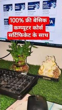 100% Free Basic Computer Course with certificate #computer #course #certificate #shorts #ytshort