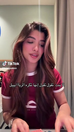 Party Girl: A Humorous Take on Social Life