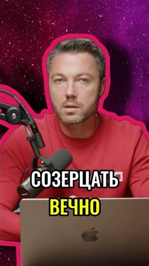 Why astronauts are speechless at the sight of Earth | #shorts #space #interview