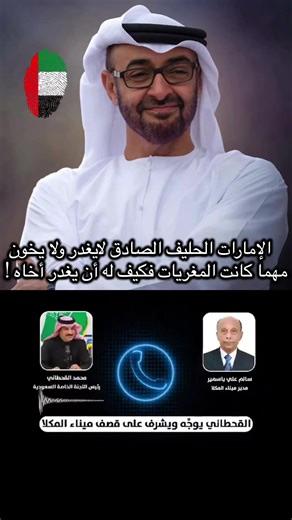 فيديوهات أنشأها A L S H 7 I ⚜️ (@x.its.me5) باستخدام الصوت الأصلي - A L S H 7 I ⚜️