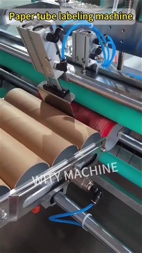 Paper Tube Labeling Machine Test--Quick Inspection
