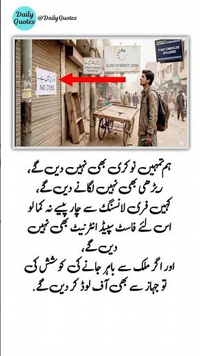 4 Most Powerful Quotes That Will Inspire You & Change Your Life #dailyquotes #lifethoughts