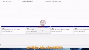 bitlocker加密分区修复DBR复原恢复数据