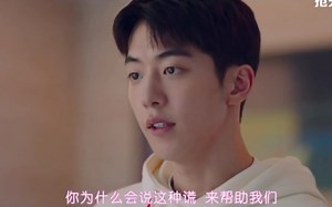 【Start up启动了】4-结尾 预告 发现了荡秋千的女儿！可为什么是女二？达美知道是男二给他写信了吗？？