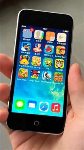 Apple iPod Touch (5th generation)