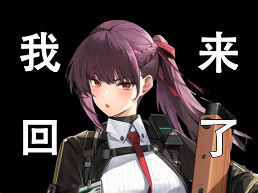 新世代监视冰wa前瞻分析~【给心心】