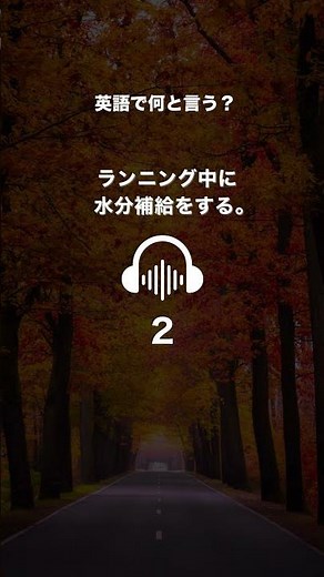 [Movements during exercise] How do you say it in English? #shorts #Englishphrases #nativeEnglish ...