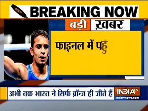 Amit Panghal creates history, becomes first Indian male boxer to reach World Championships final