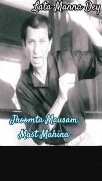 Jhoomta Mausam Mast Mahina | madhumati songs | manna dey | Lata Mangeshkar | #shorts
