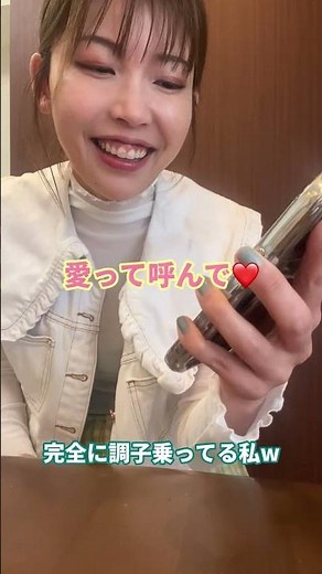 [Dating] I found an amazing app that lets you talk to your favorite idol on the phone!