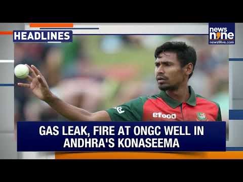 Khalid, Imam Not Granted Bail | Bangladesh Bans IPL Telecasts | Gas Leak Sparks Fire In Konaseema
