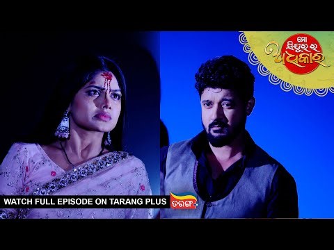 Mo Sindurara Adhikara | 16th Dec 2025 | Ep - 1720 | Watch Full Episode Now On Tarang Plus